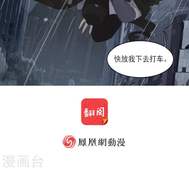第18话下15