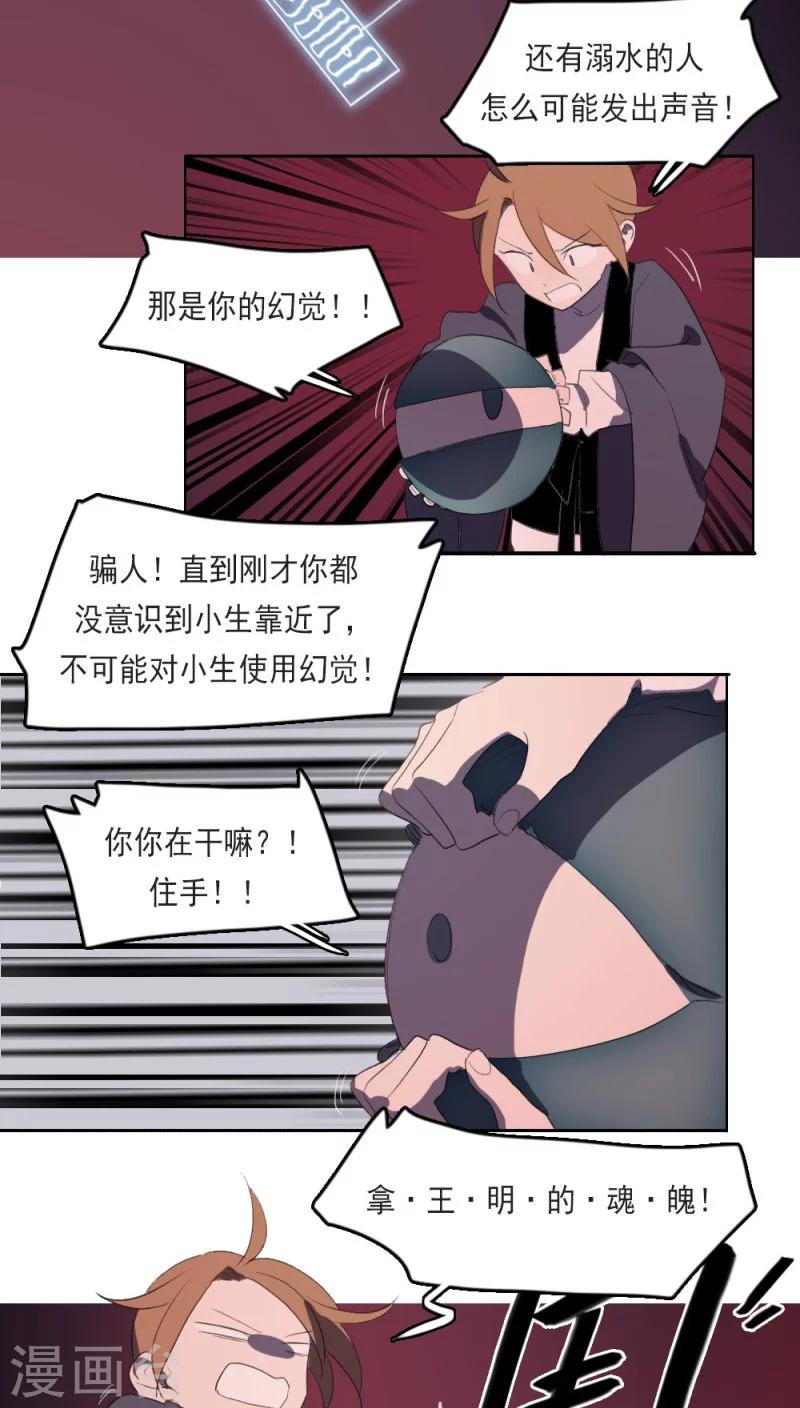 第15话上5