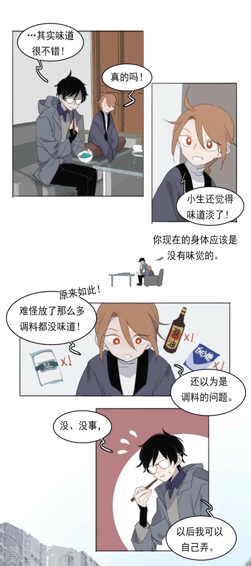 第4话上7