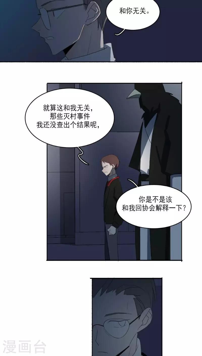 第35话12