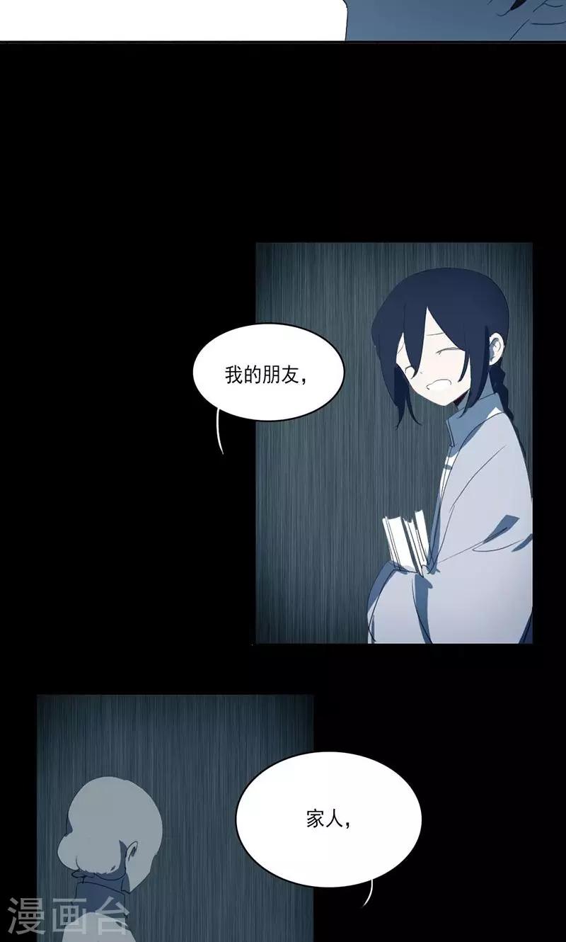 第37话3