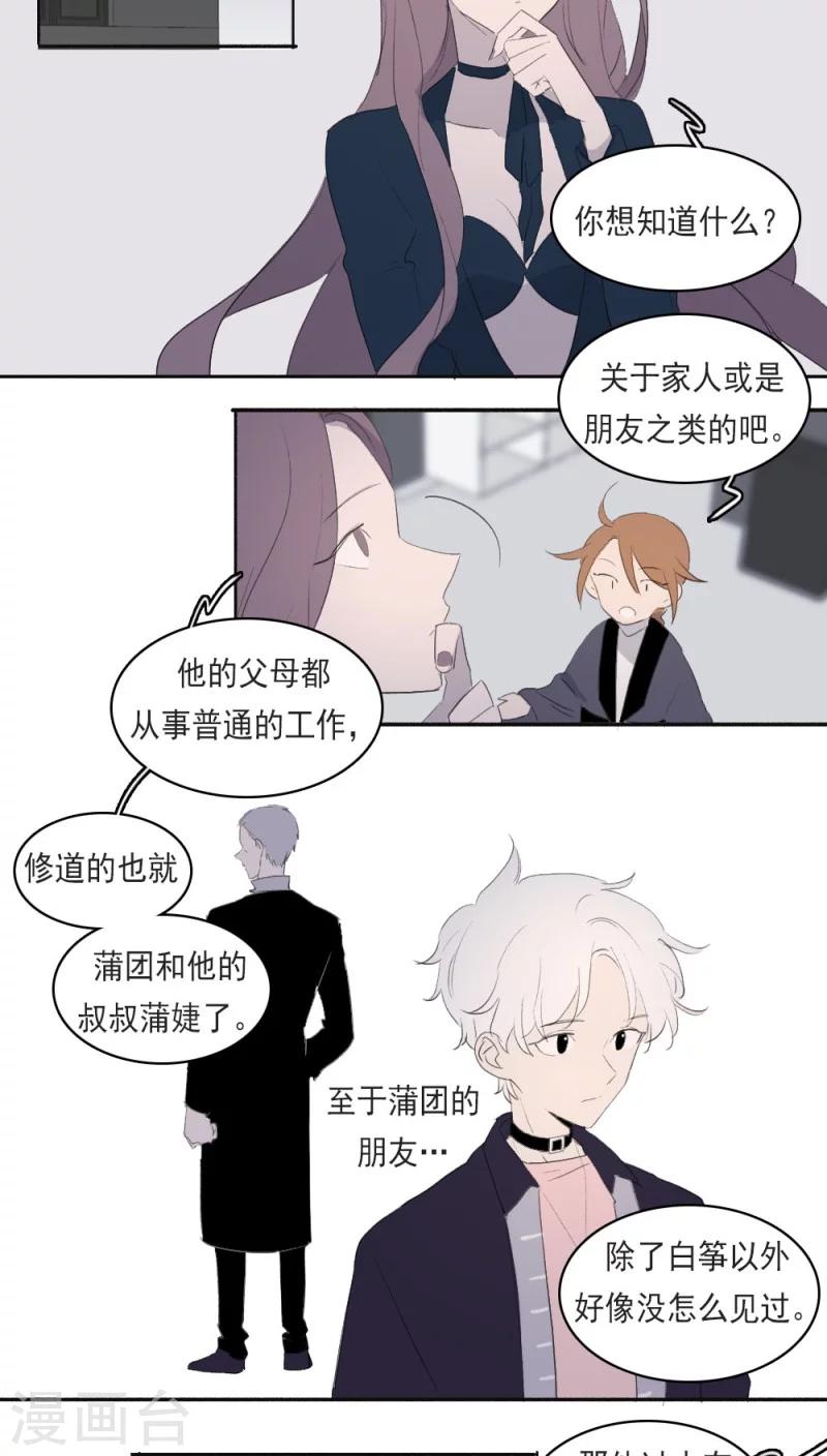 第18话上1