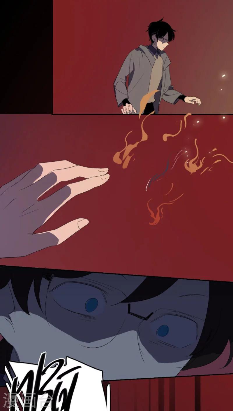 第14话下6