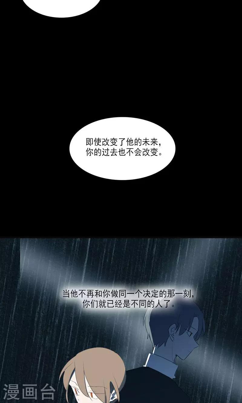 第37话5