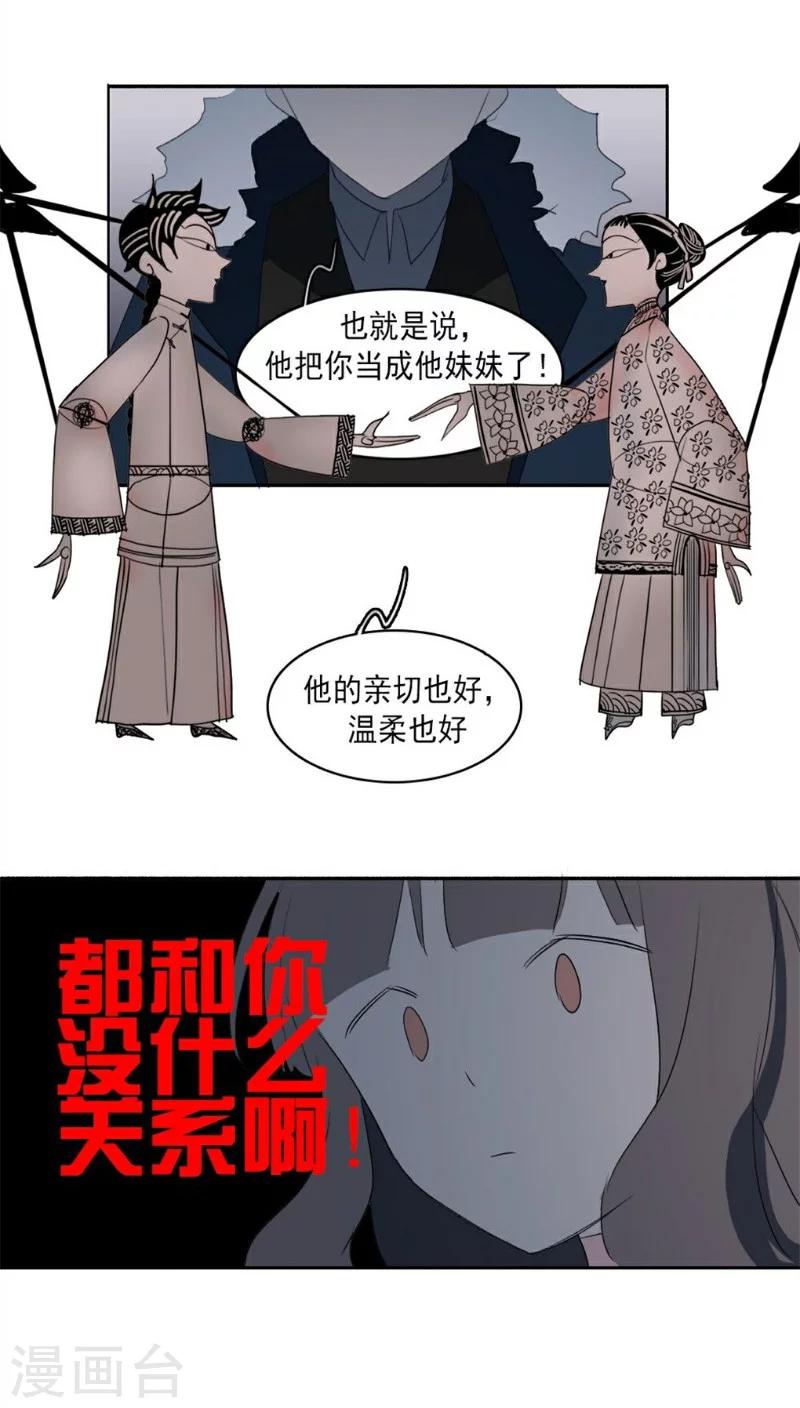 第24话上13