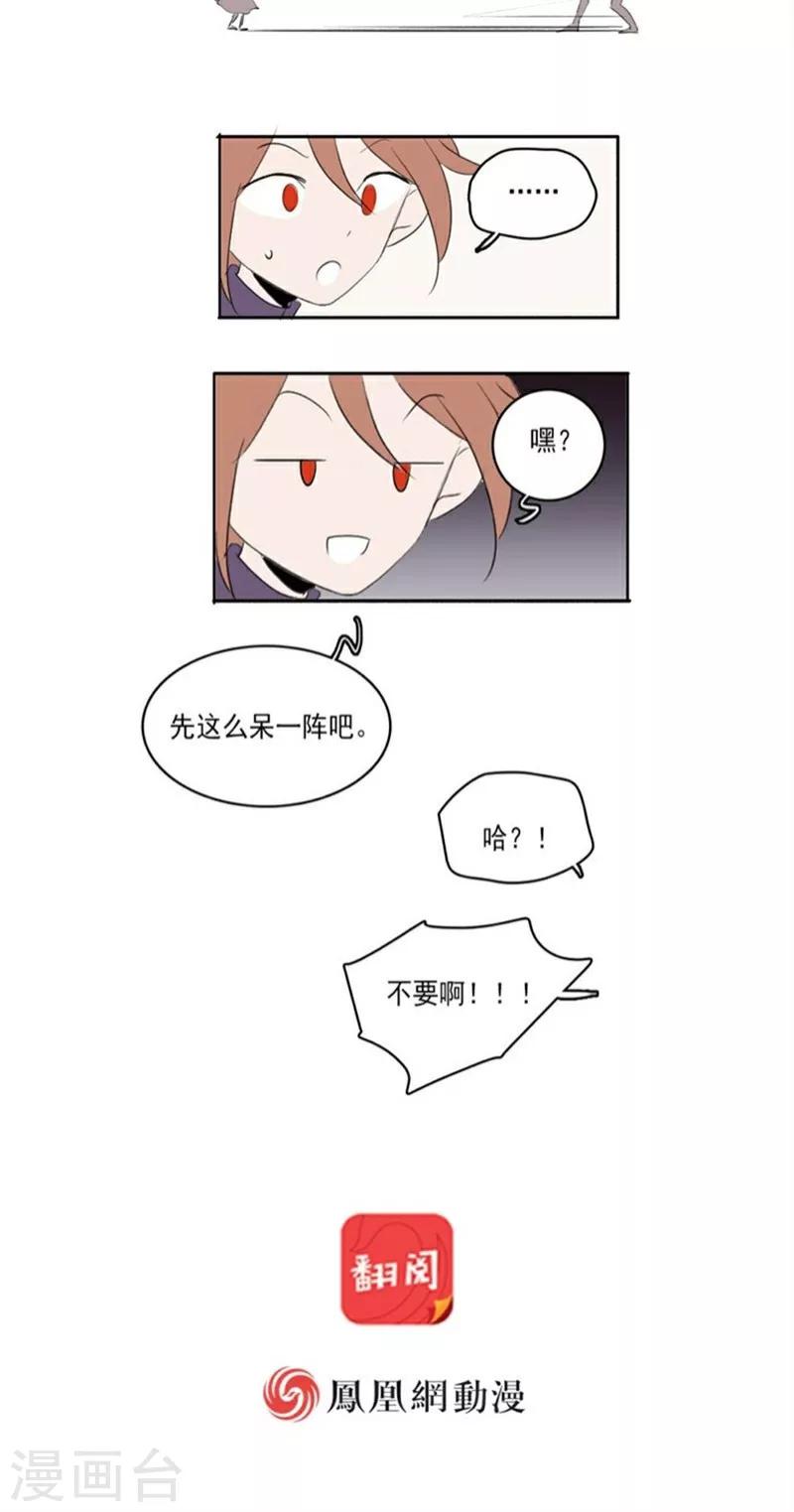 番外15