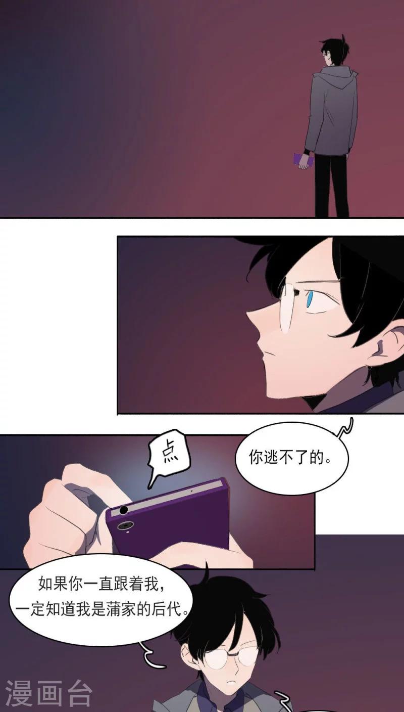 第13话上12
