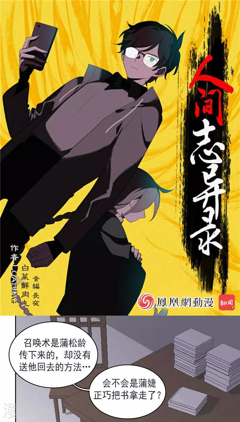 第17话上0