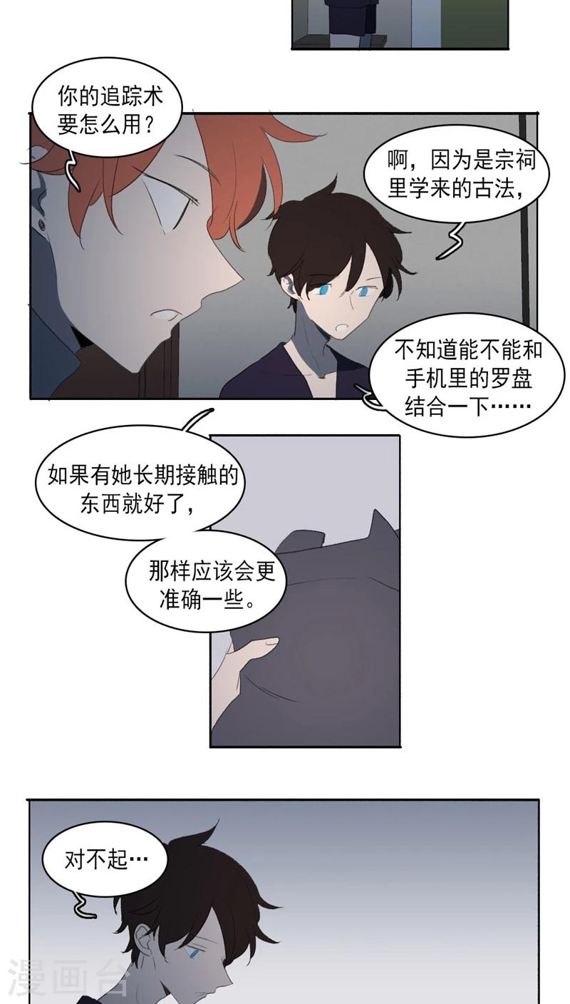 第26话上12