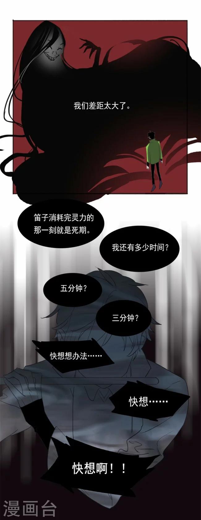 第1话中10