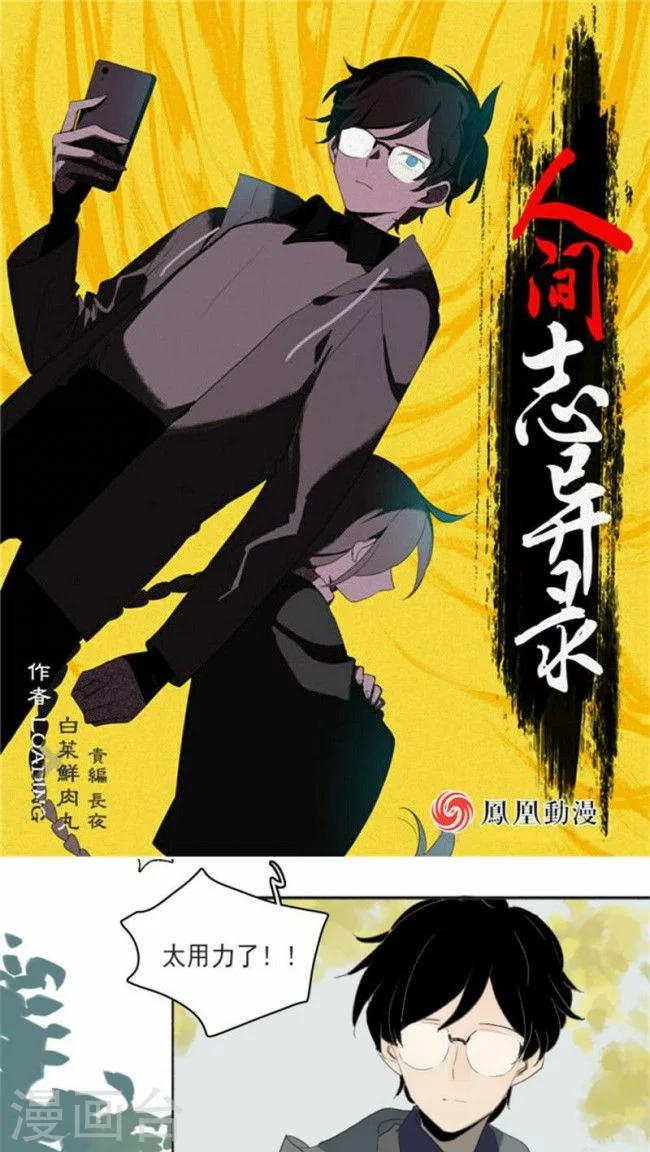 第11话下0