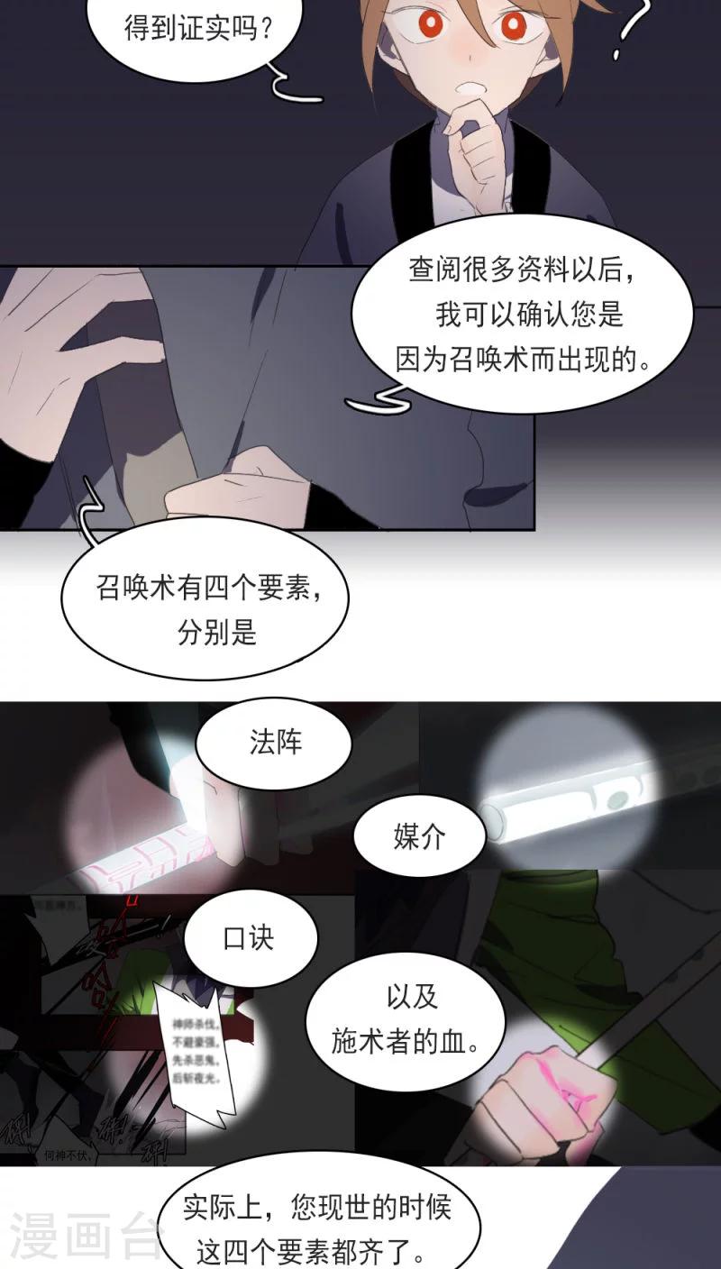 第12话上4