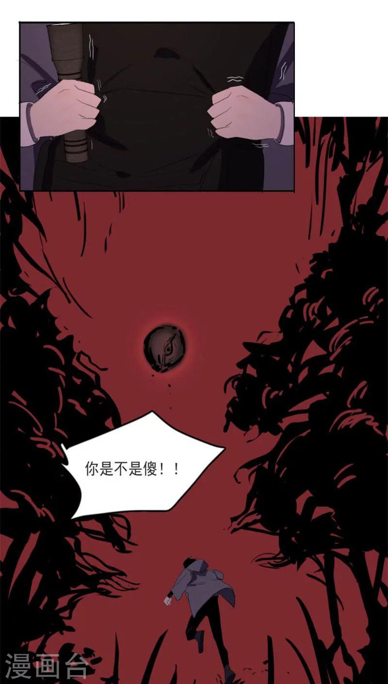 第13话上1