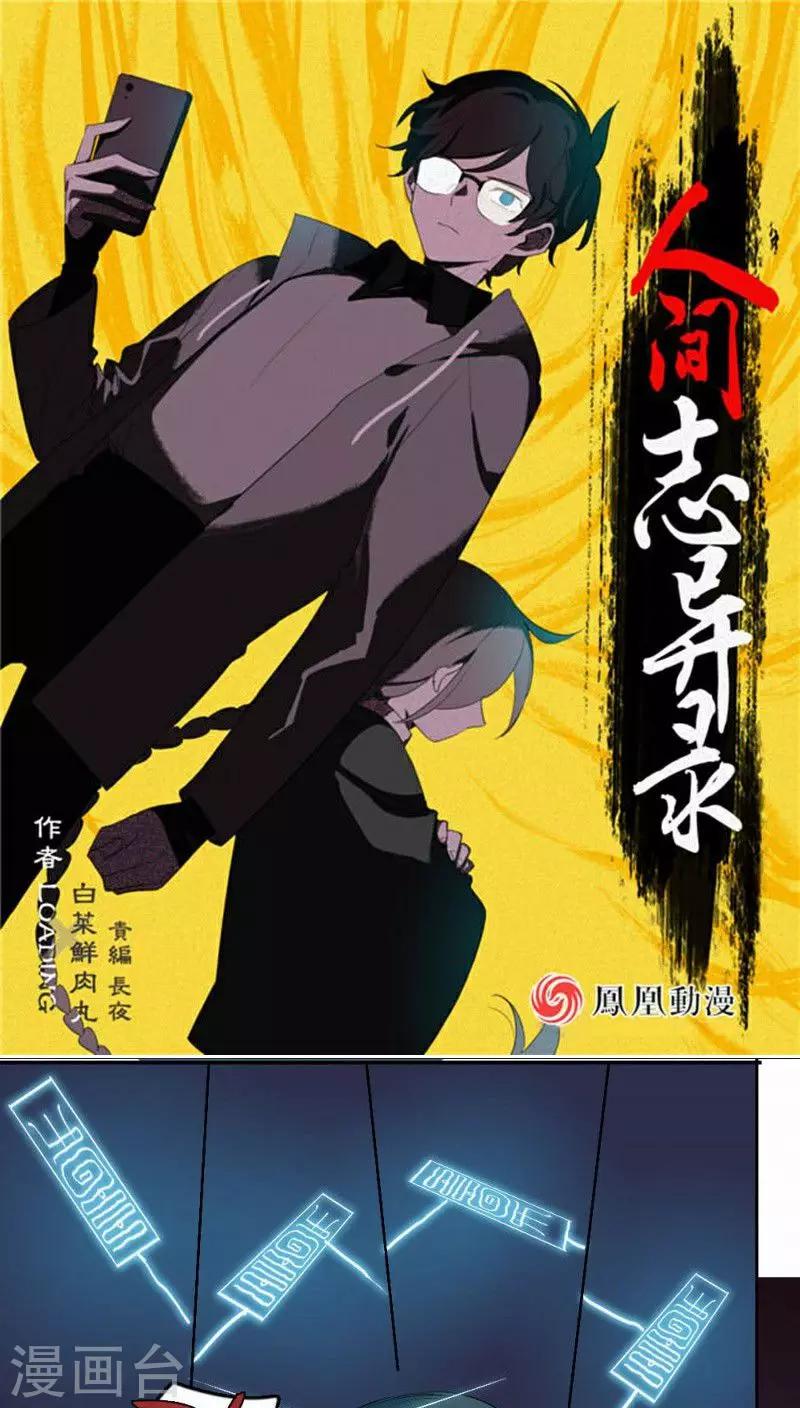 第14话上0