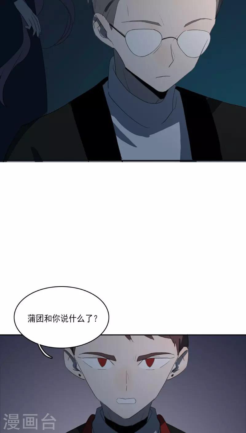 第35话7