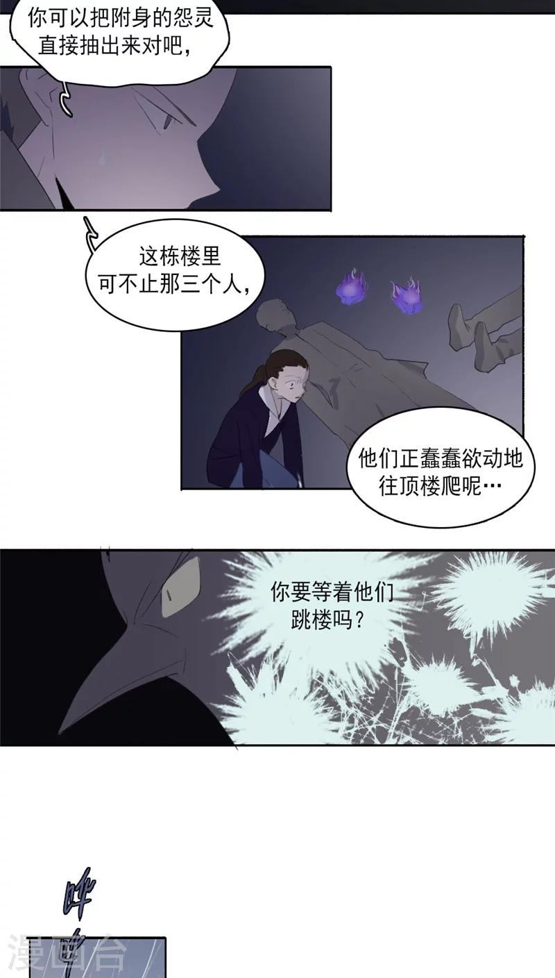 第22话上6
