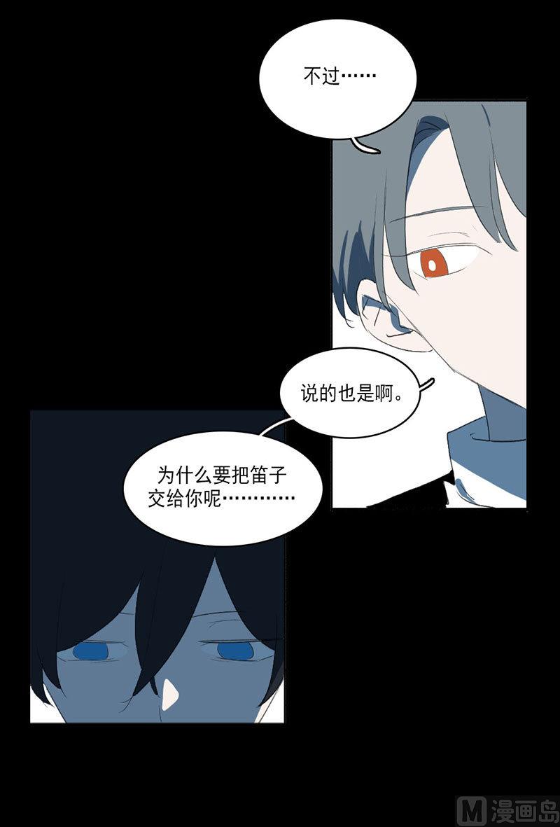 第38话2