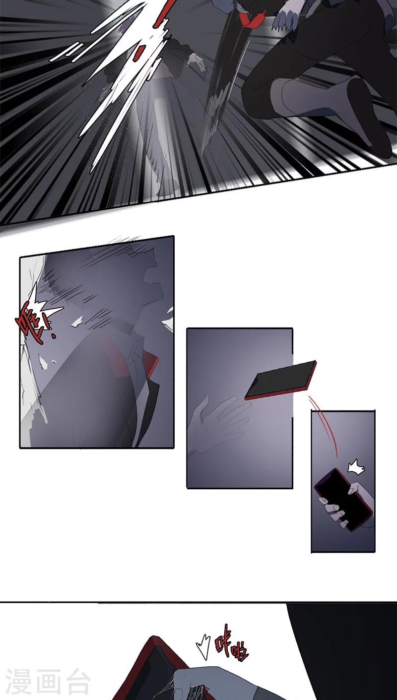 第21话下6