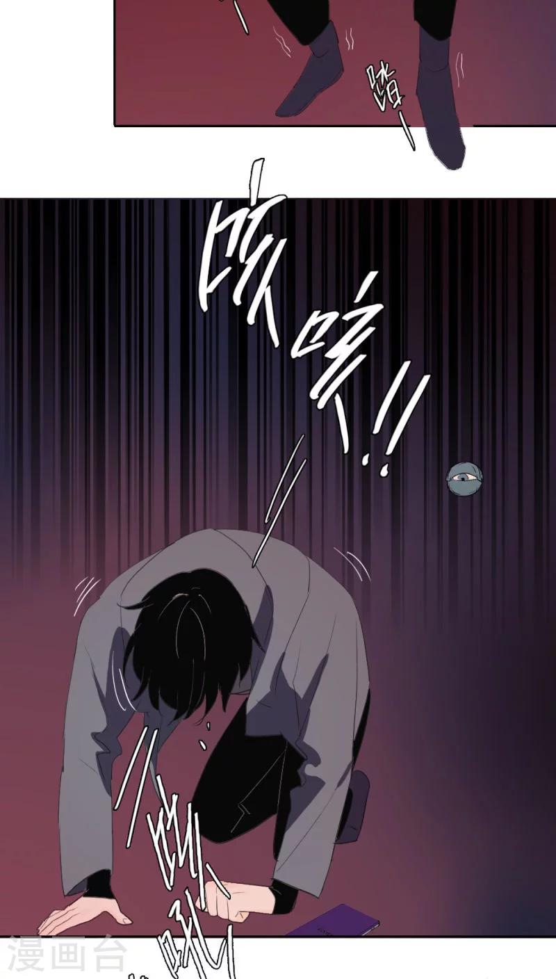 第13话下9