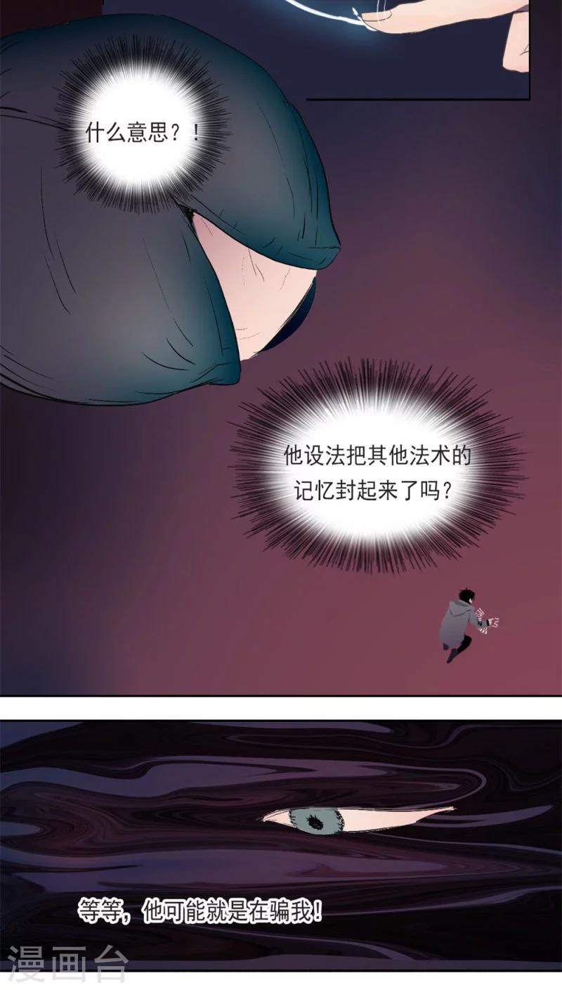 第13话下1