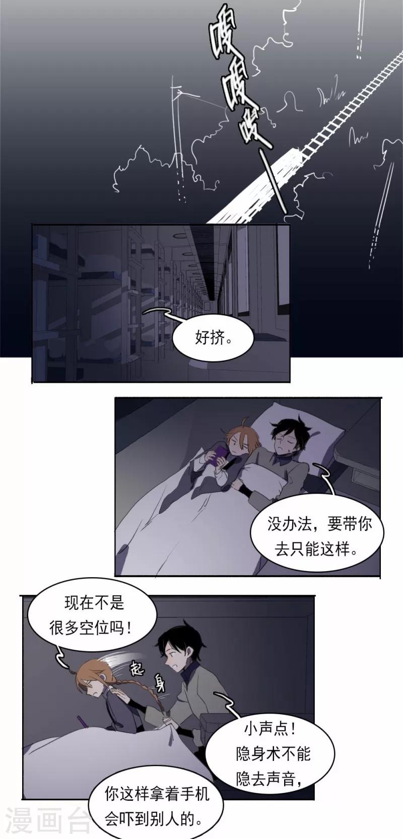 第7话下1