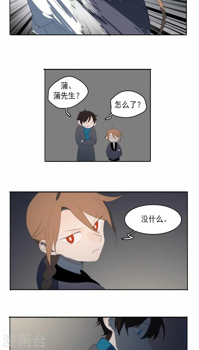 第27话上7