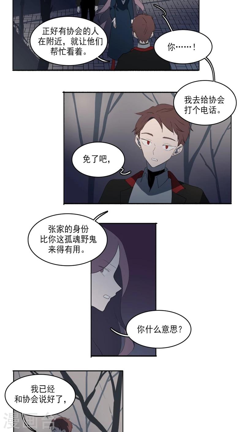 第32话3