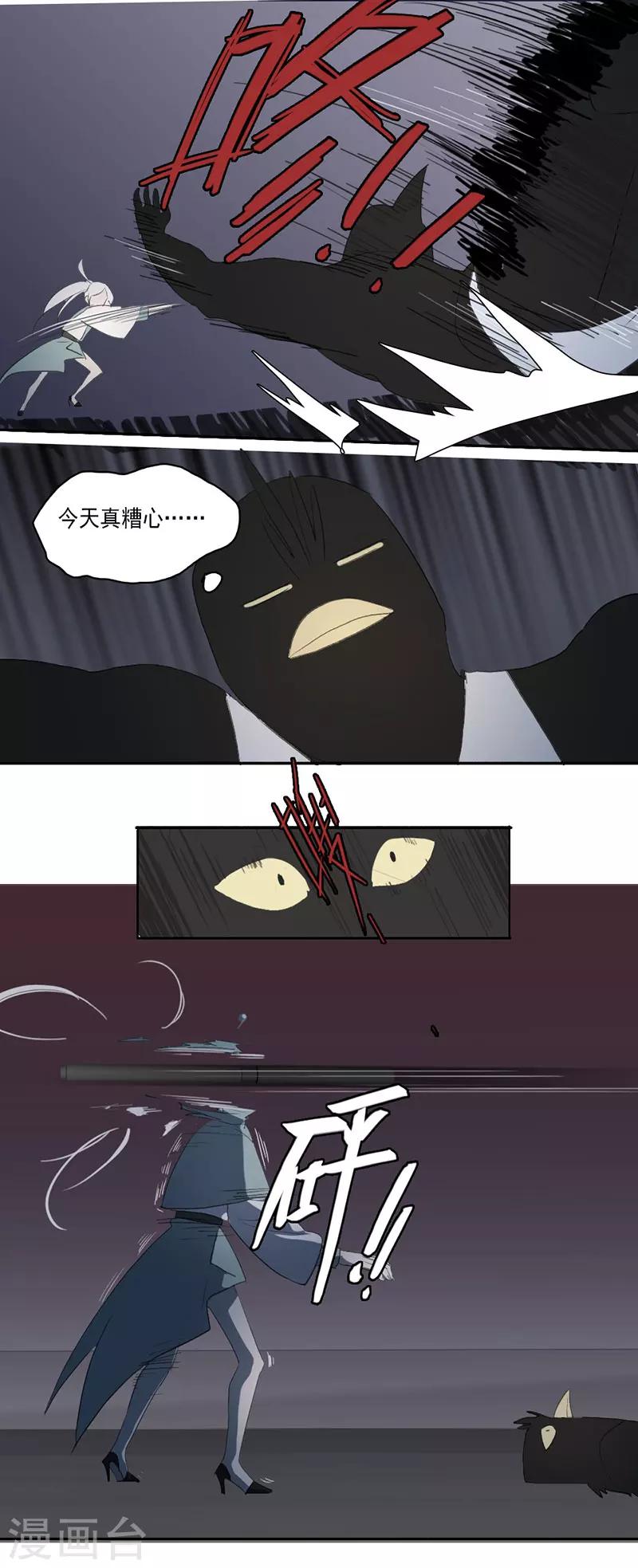 第31话上10