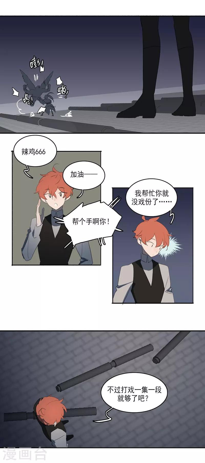 第31话上8