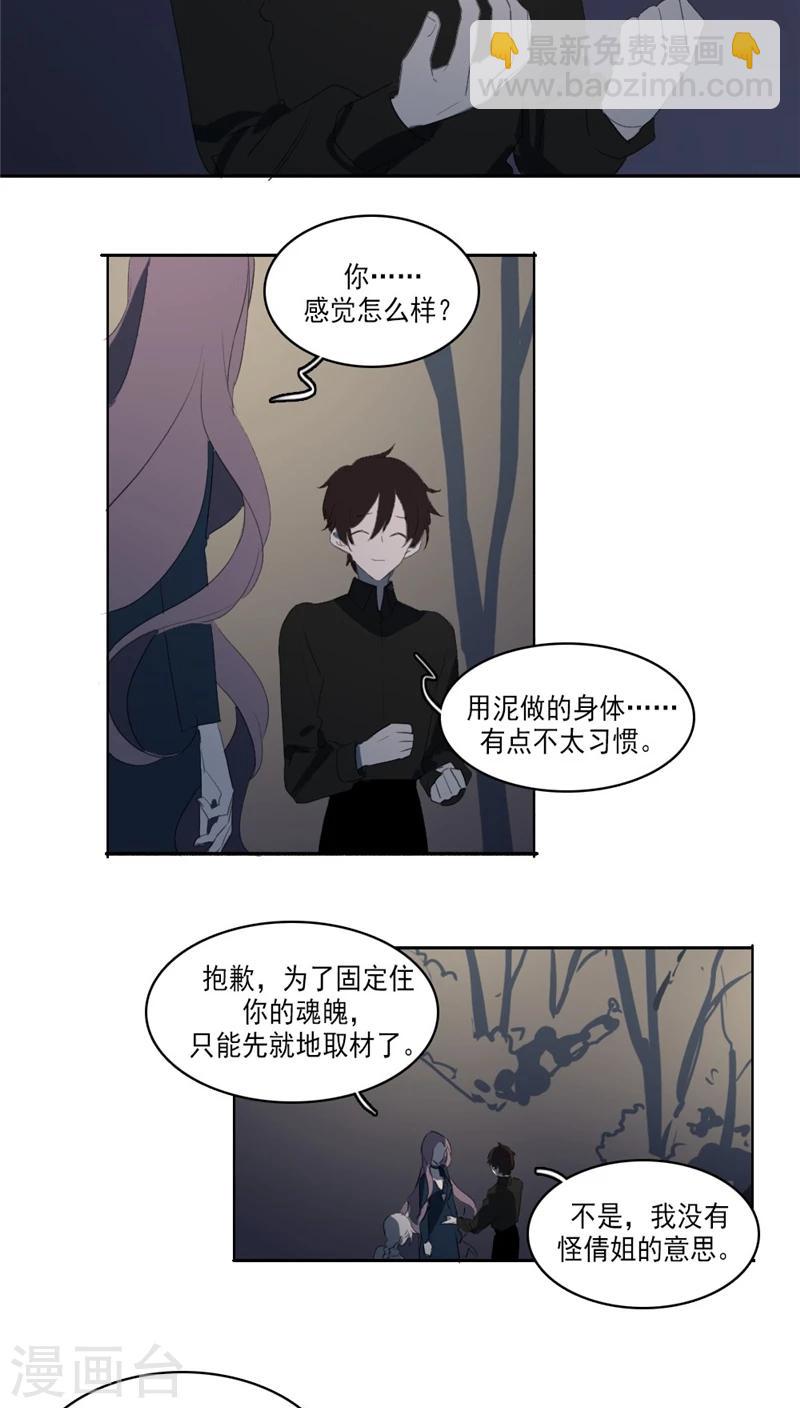 第32话1