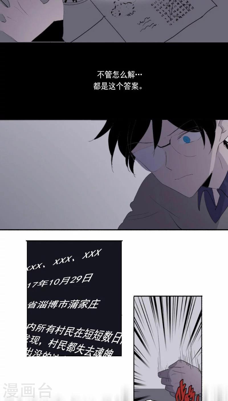 第19话上1
