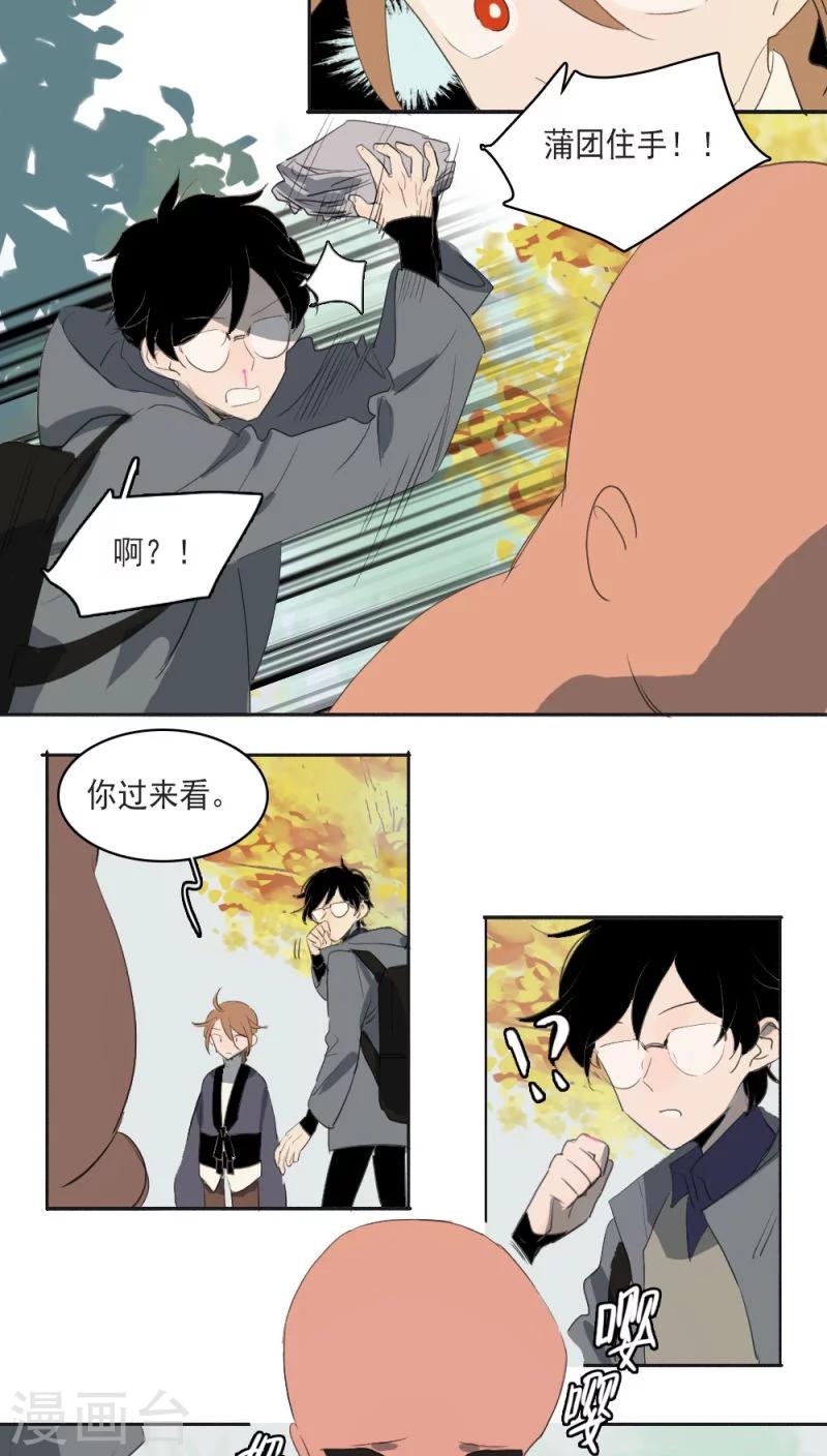 第11话上4