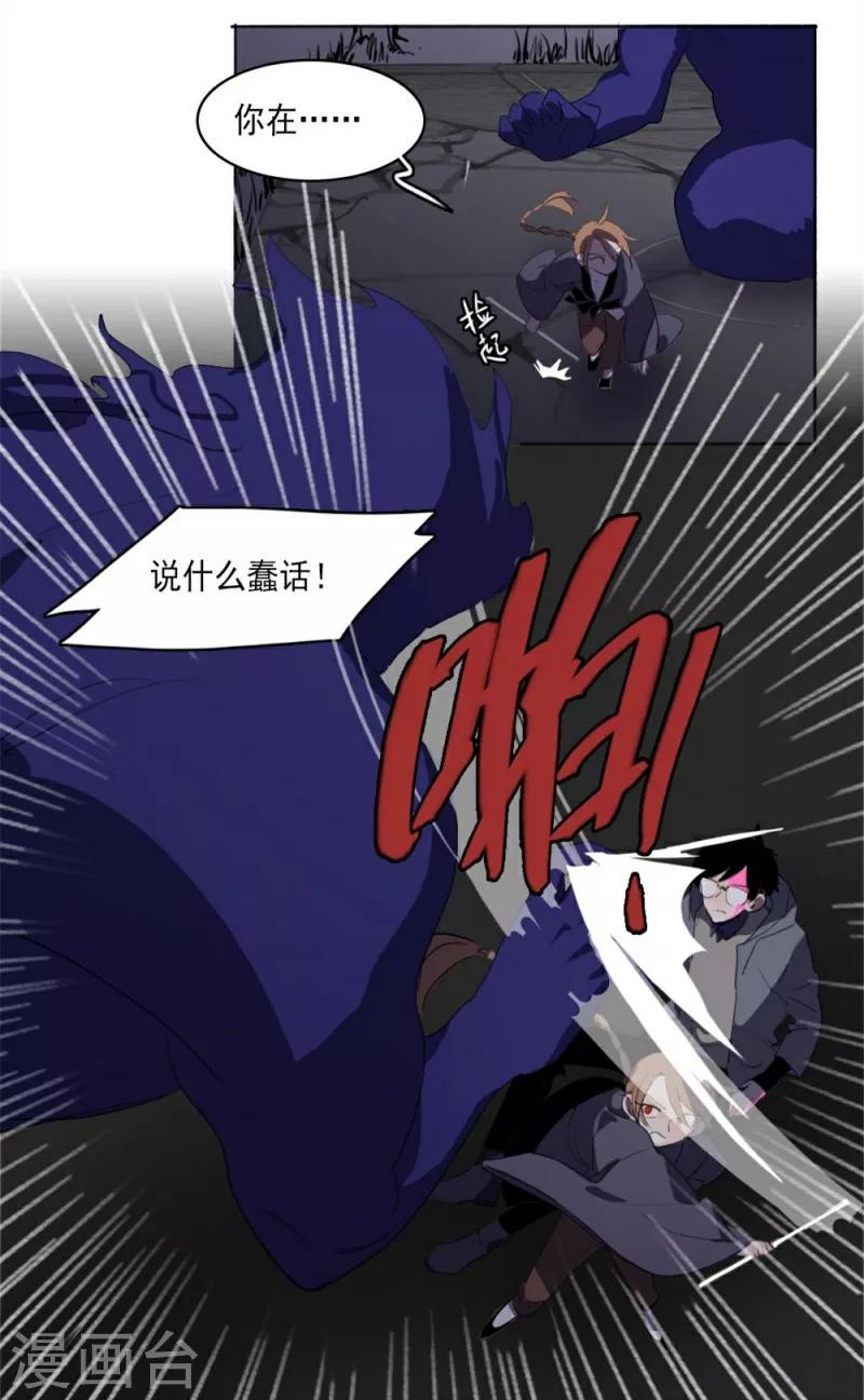 第5话下5