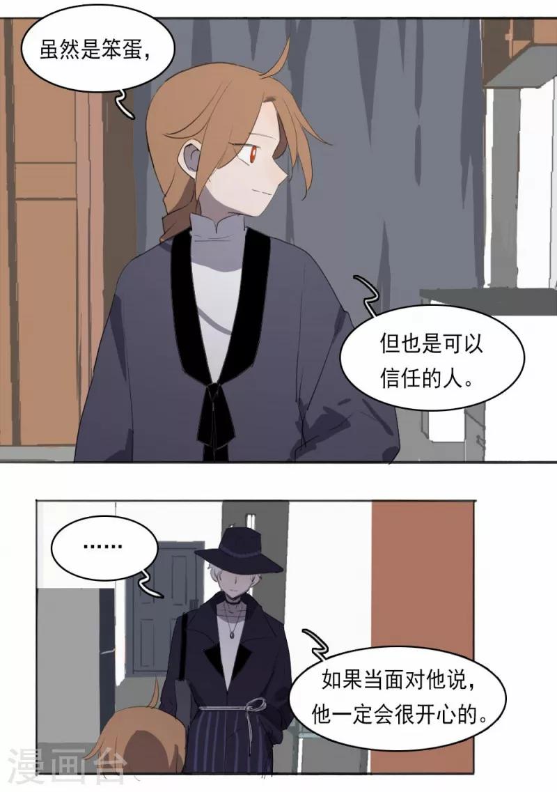 第3话下10