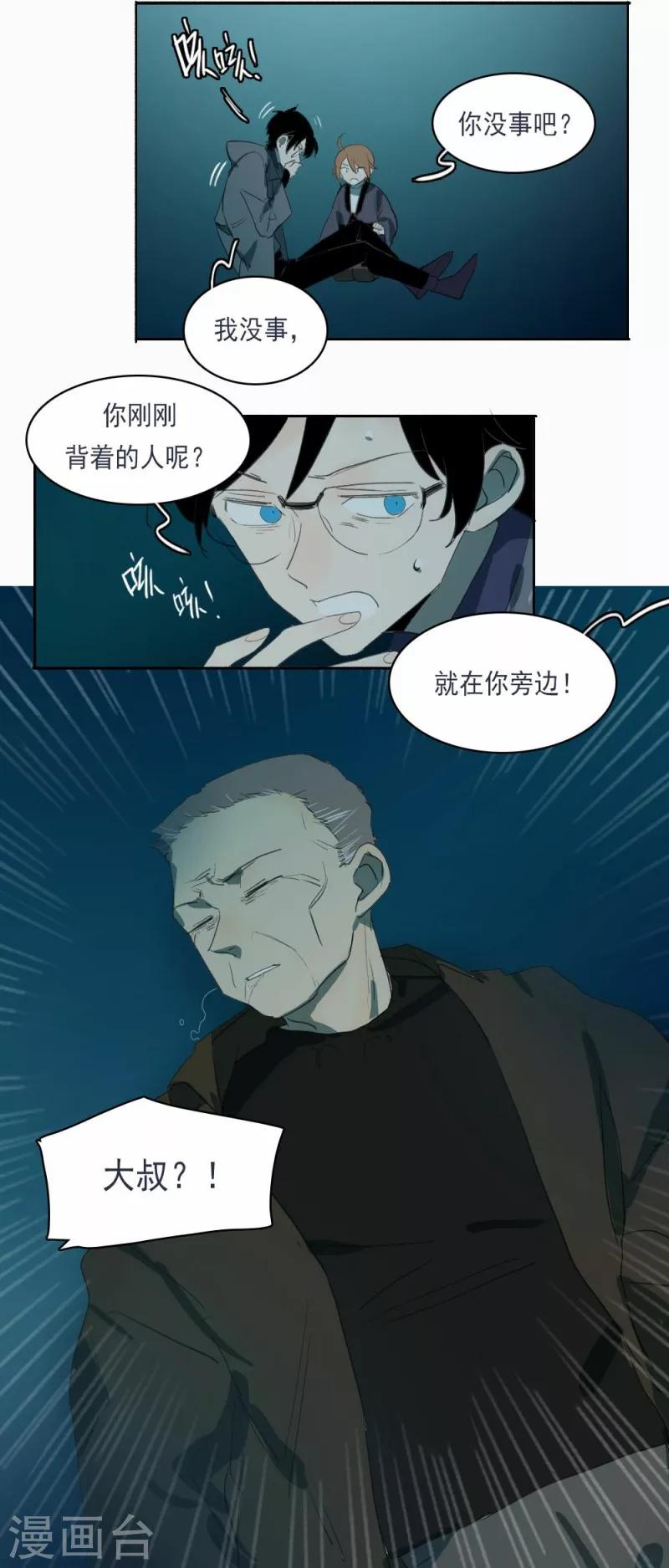 第8话下1