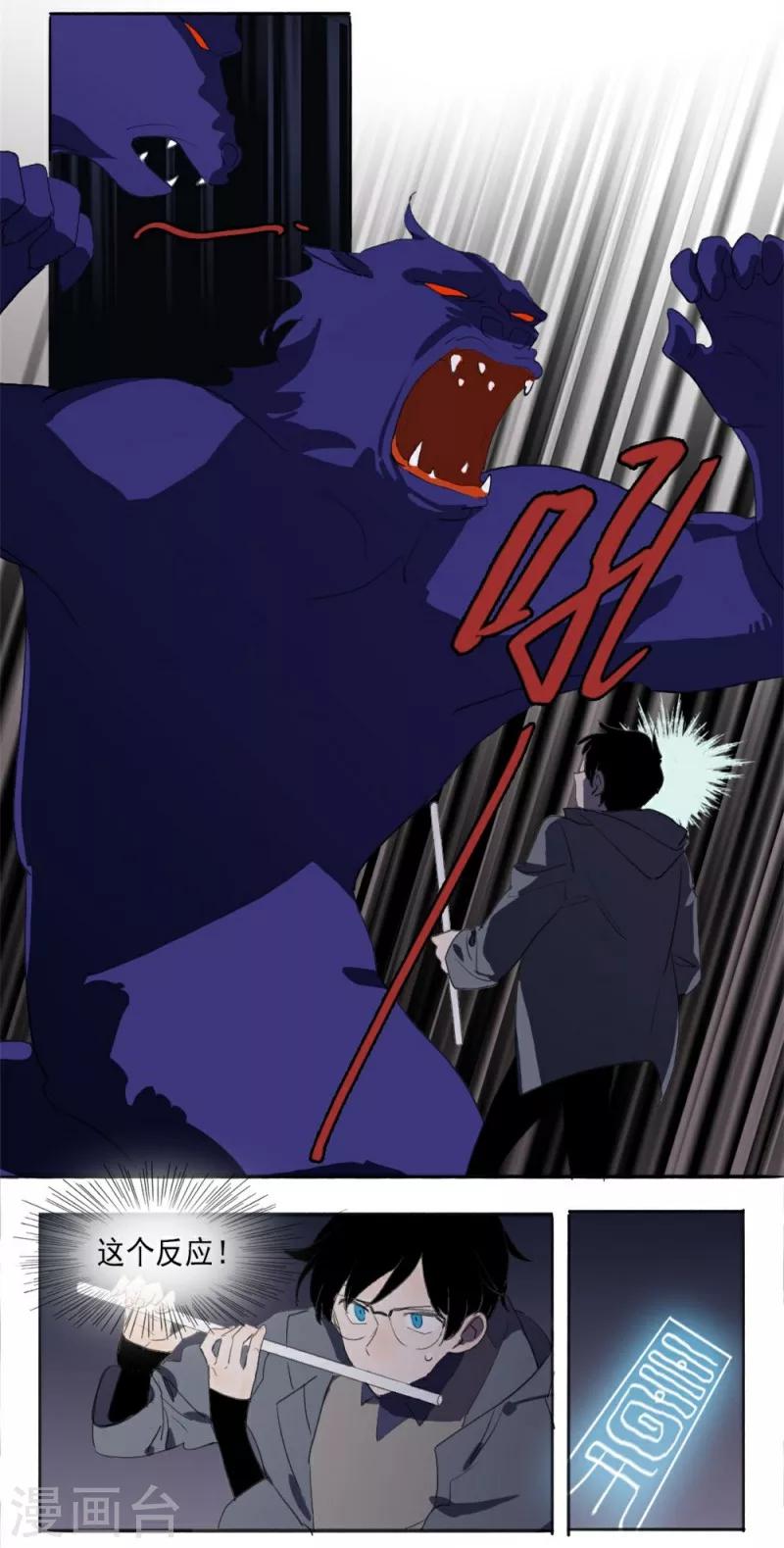 第5话下1