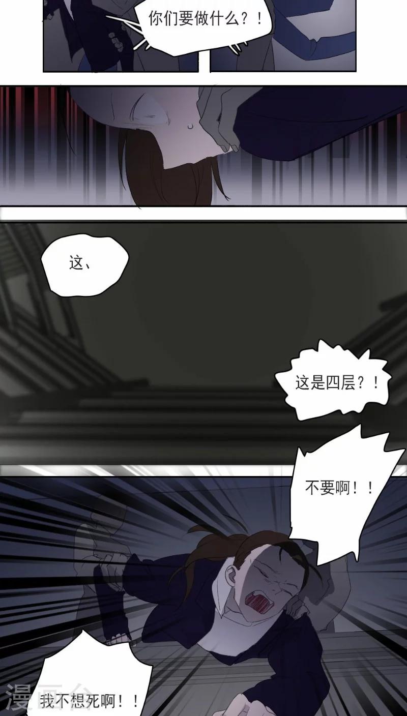 第21话上12
