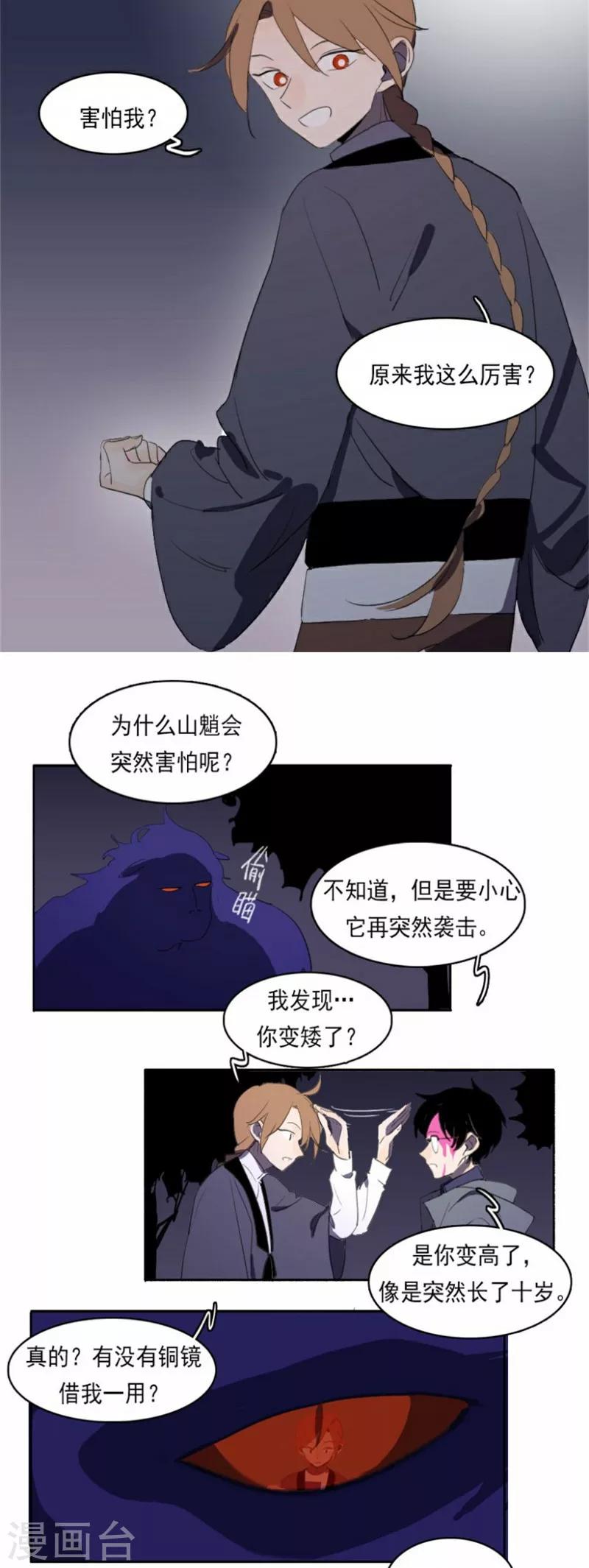 第6话上1