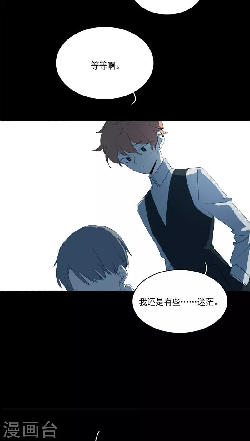 第36话8