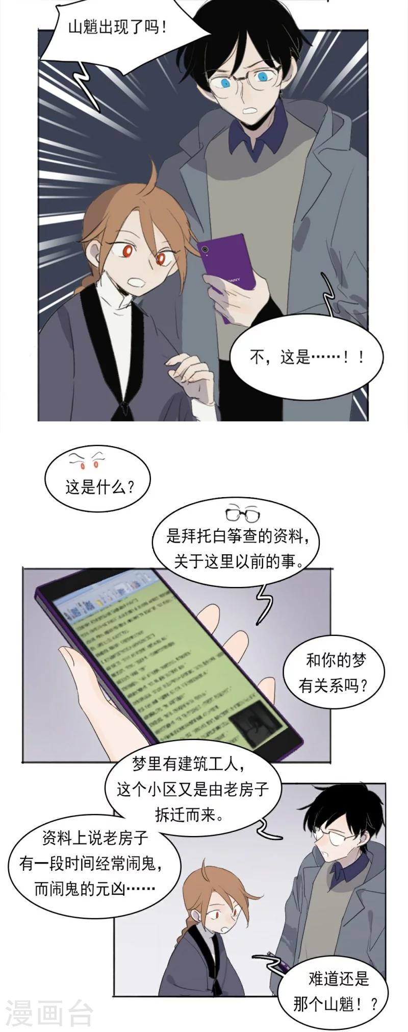 第5话上1