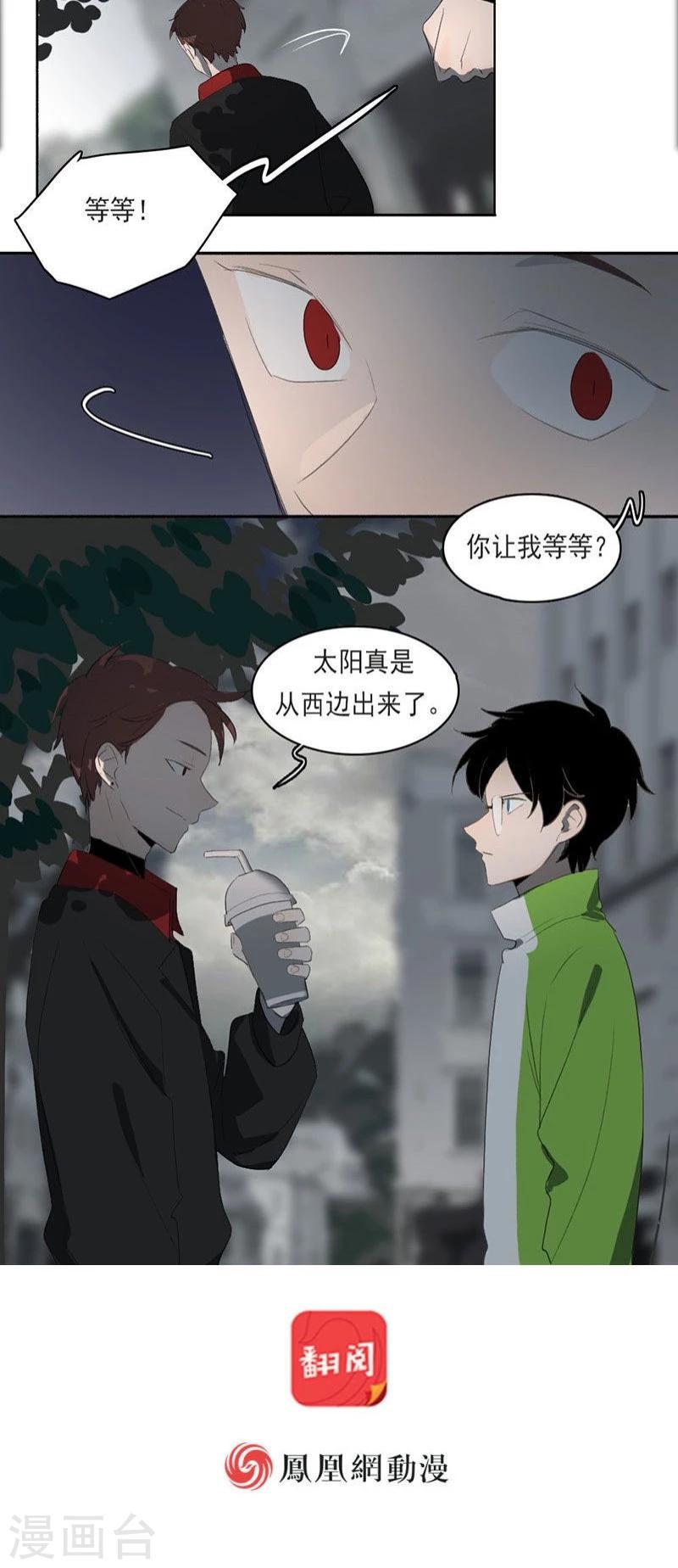 第17话下10
