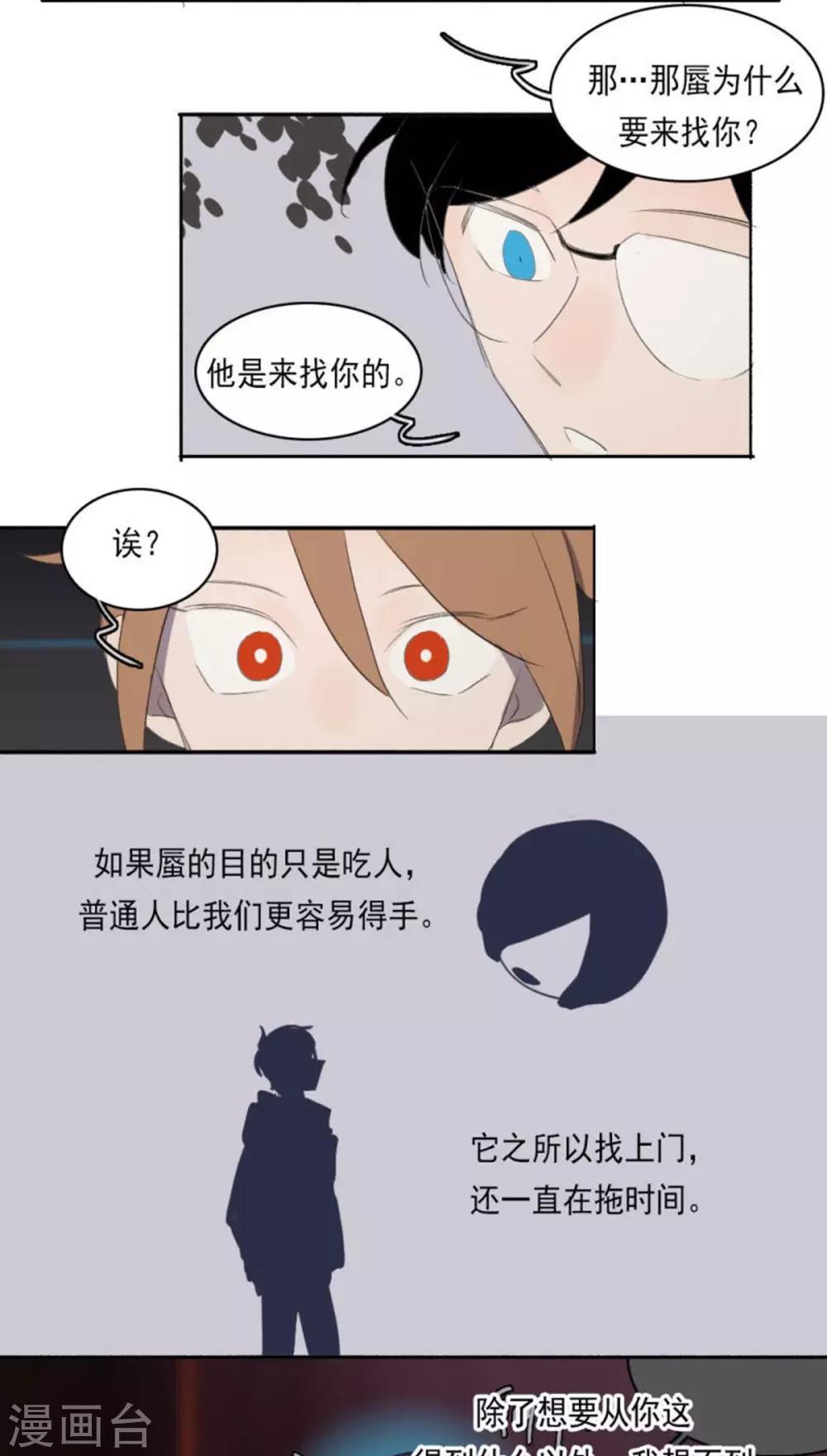 第15话下8