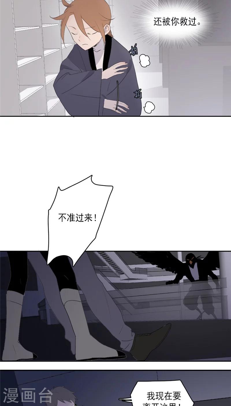 第22话上4