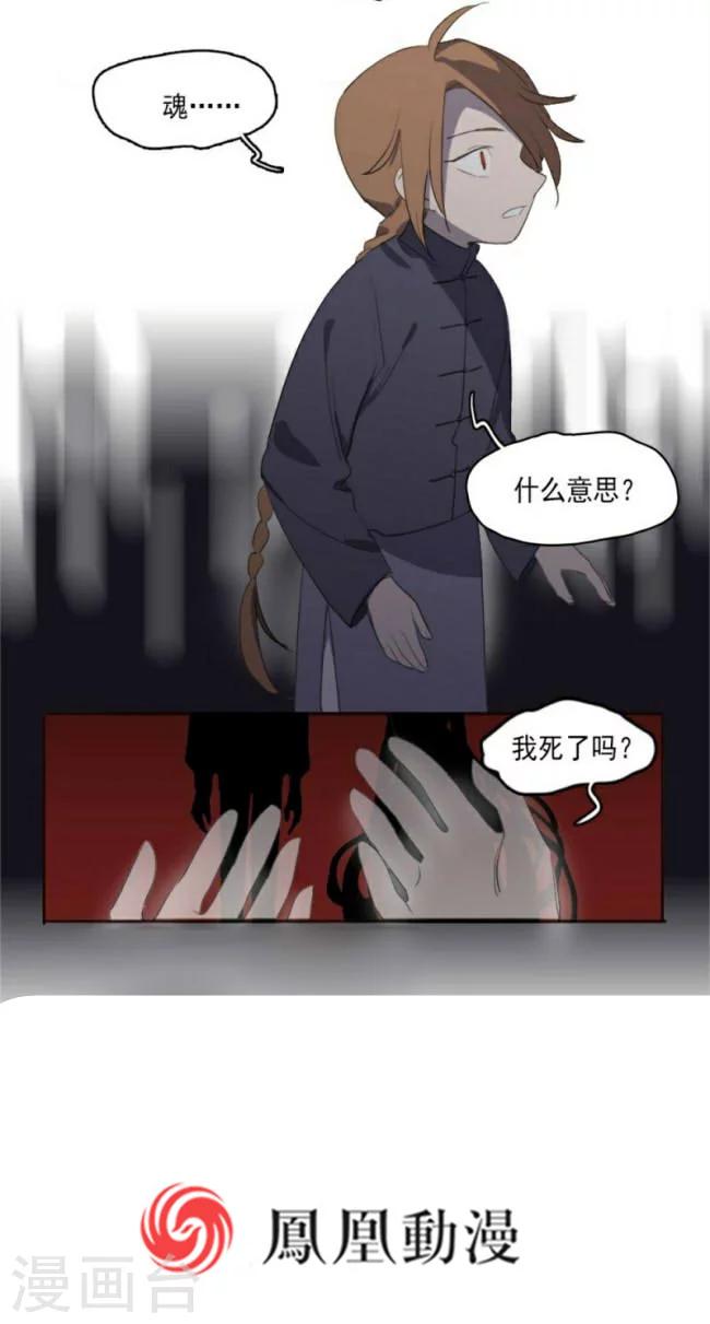 第2话上10