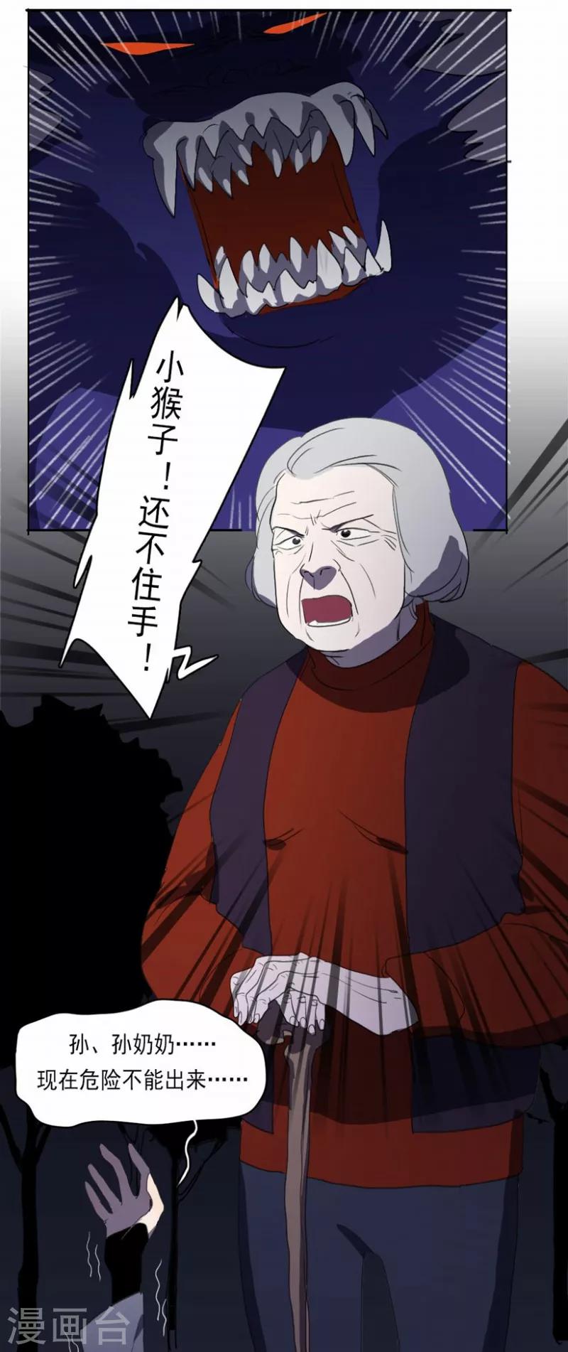 第6话上6