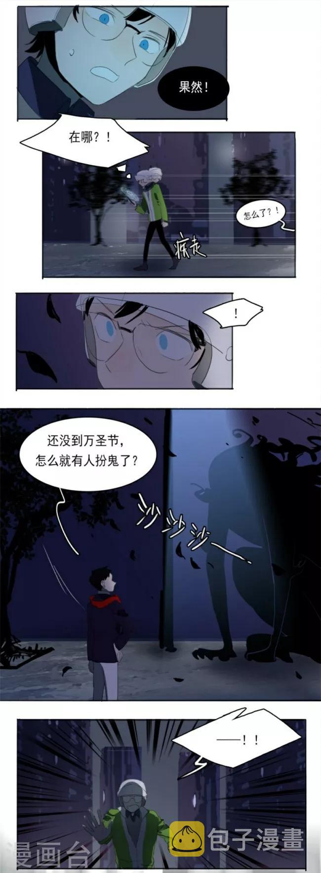 第2话下6