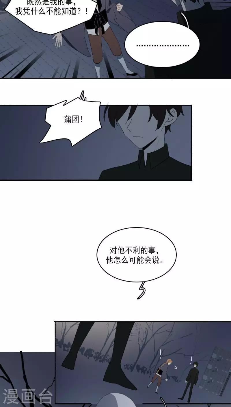 第34话2