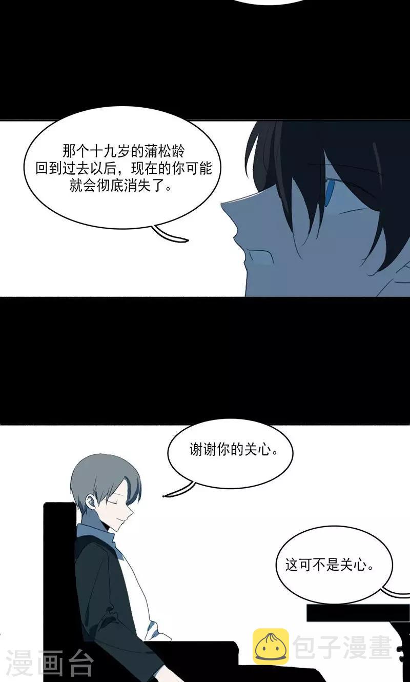 第37话9