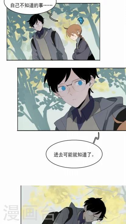 第10话下5