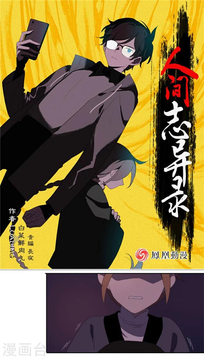 第13话上0